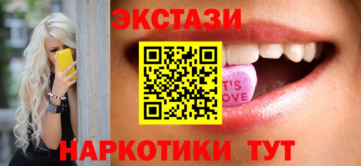Экстази бентли Стерлитамак