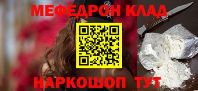 ALPHA-PVP Будённовск
