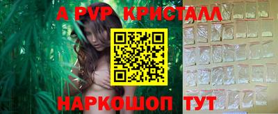 ALPHA-PVP Бугуруслан