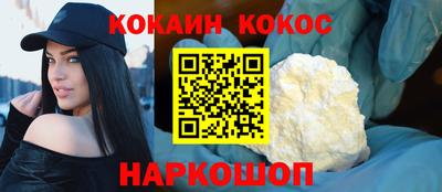 ALPHA-PVP Будённовск