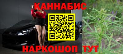 дистиллят марихуана Бузулук