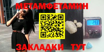 дистиллят марихуана Бузулук