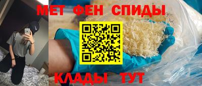 ALPHA-PVP Будённовск