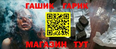 ALPHA-PVP Будённовск