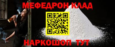 ALPHA-PVP Бугуруслан