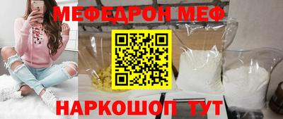 ALPHA-PVP Будённовск