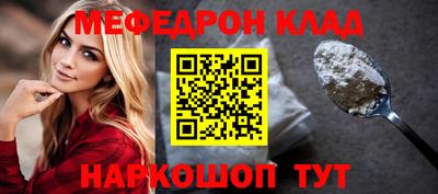 ALPHA-PVP Будённовск
