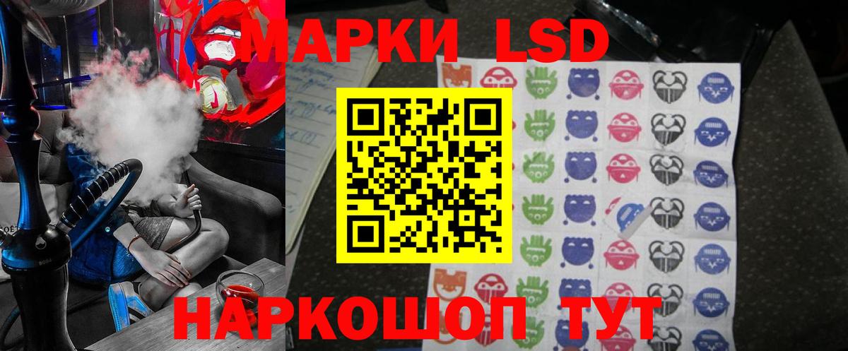 ЛСД экстази ecstasy Стерлитамак