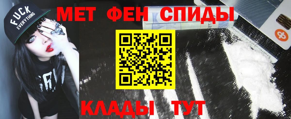 Стерлитамак  Метамфетамин мет  Вход с VPN  МЕТАМФЕТАМИН  Метамфетамин мет 