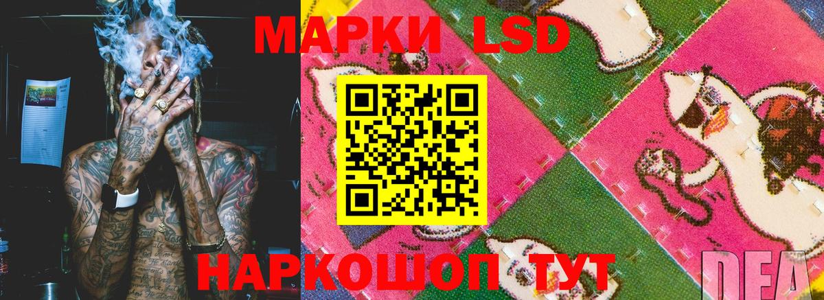 Марки N-bome 1,8мг Стерлитамак