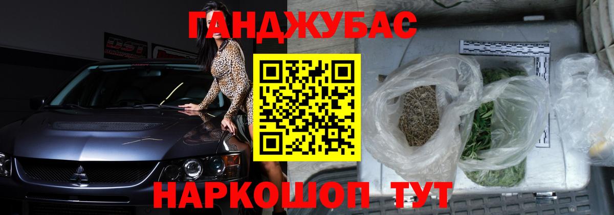 МАРИХУАНА Amnesia  Каннабис AK-47  Вход с VPN  Стерлитамак  Шишки марихуана THC 21%  Шишки марихуана AK-47 